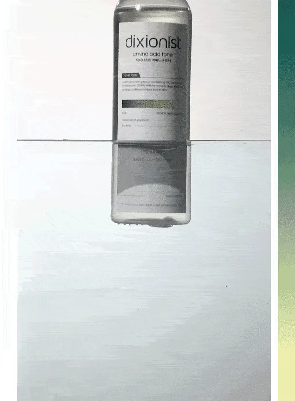 [결청소토너] 딕셔니스트 아미노산 토너 250ml * 상세페이지 11